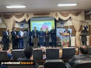 تجلیل ازاساتید سرآمدمرکز رشد و آموزشکده فنی نهاوند به مناسبت سالگرد شهادت شهیدمرتضی مطهری با حضورمسئولین استانی وشهرستانی  13