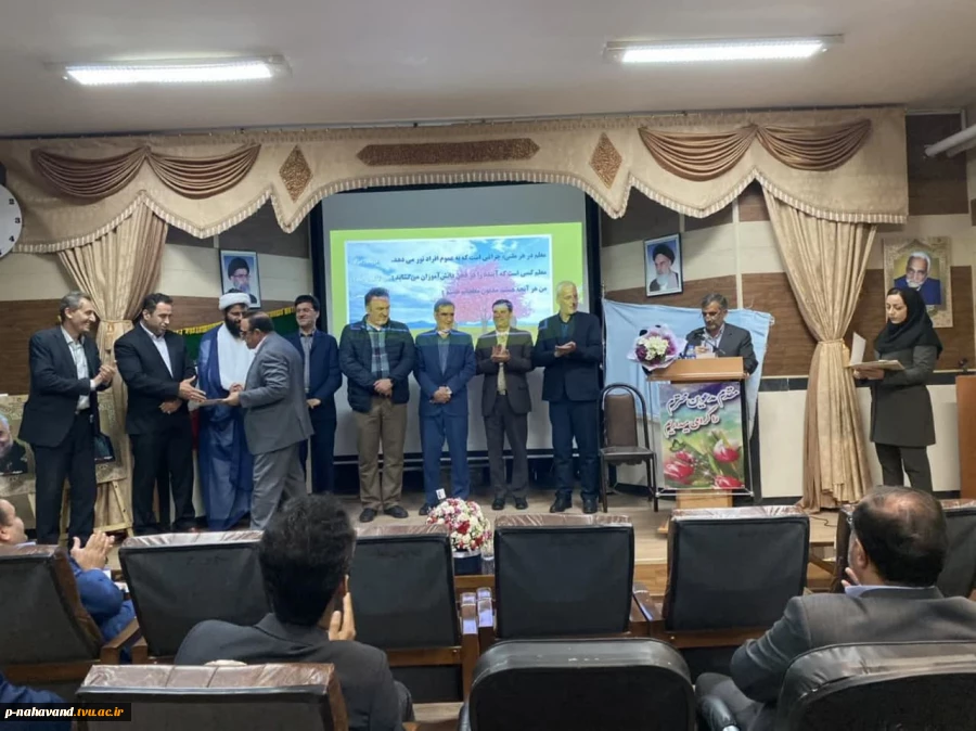 تجلیل ازاساتید سرآمدمرکز رشد و آموزشکده فنی نهاوند به مناسبت سالگرد شهادت شهیدمرتضی مطهری با حضورمسئولین استانی وشهرستانی  13