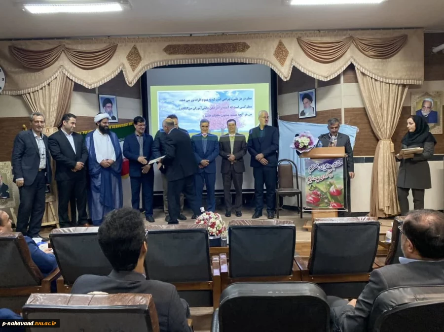 تجلیل ازاساتید سرآمدمرکز رشد و آموزشکده فنی نهاوند به مناسبت سالگرد شهادت شهیدمرتضی مطهری با حضورمسئولین استانی وشهرستانی  15