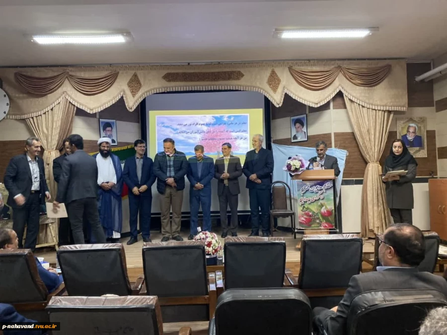 تجلیل ازاساتید سرآمدمرکز رشد و آموزشکده فنی نهاوند به مناسبت سالگرد شهادت شهیدمرتضی مطهری با حضورمسئولین استانی وشهرستانی  16