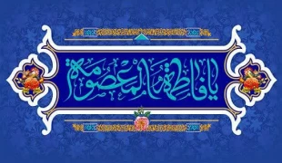 ولادت با‌سعادت حضرت معصومه (س) و آغاز دهه کرامت را تبریک گفته و گرامی می‌داریم. 2