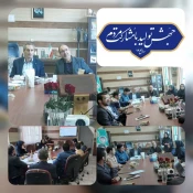 اولین جلسه مرکز کارآفرینی و رشد شهرستان نهاوند در سال ۱۴۰۳ برگزار شد. 2