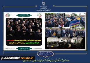 بسم رب الشهدا و الصدیقین …وباز سوم خرداد اینبار متقارن با شام غریبان شهدای خدمت 4