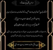 همه دعوتید: به مناسبت هفتمین روز گرامیداشت نام و یاد شهدای راه خدمت، مراسم پرفیض زیارت عاشورا، -هفتم خردادماه ساعت هفت و نیم صبح 2