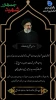 همه دعوتید: به مناسبت هفتمین روز گرامیداشت نام و یاد شهدای راه خدمت، مراسم پرفیض زیارت عاشورا، -هفتم خردادماه ساعت هفت و نیم صبح 3