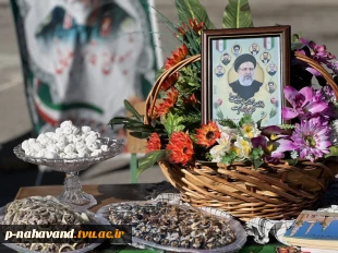 همزمان با هفتمین روز شهادت شهیدان خدمت، مراسم گرامیداشت رییس جمهور شهید و همراهانشان به میزبانی آموزشکده  21