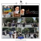 السلام علیک یا روح الله  ...‌ ‏سالها می‌گذرد حادثه‌ها می‌آید‏    ‌‏انتظار فرج از نیمه خرداد کشم‏