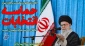 مشارکت اساتید و دانشجویان  در «چهاردهمین دوره انتخابات ریاست جمهوری»