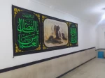 سیاه پوش شدن آموزشکده به مناسبت فرا رسیدن ایام سوگواری سرور و سالار شهیدان حضرت امام حسین (ع) 5