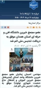 روز خبرنگار و سالگرد وفات خیر نیک اندیش زنده یاد  حاج حشمت شهبازی را گرامی می داریم 3