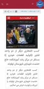 روز خبرنگار و سالگرد وفات خیر نیک اندیش زنده یاد  حاج حشمت شهبازی را گرامی می داریم 5