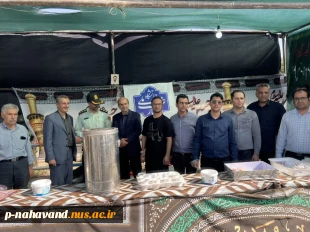 موکبداری نیم روزی بسیج کارکنان و اساتید دانشگاه ملی مهارت استان همدان با همکاری سپاه ناحیه نهاوند 6