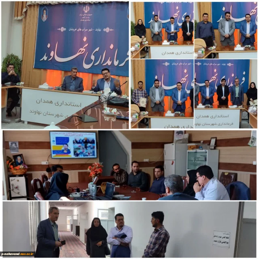 به مناسبت گرامیداشت هفته دفاع مقدس دانشگاه ملی مهارت واحد نهاوند با همکاری فرمانداری و کانون بسیج اساتید شهرستان جلسه سخنرانی و پرسش پاسخ برگزار کرد. 2