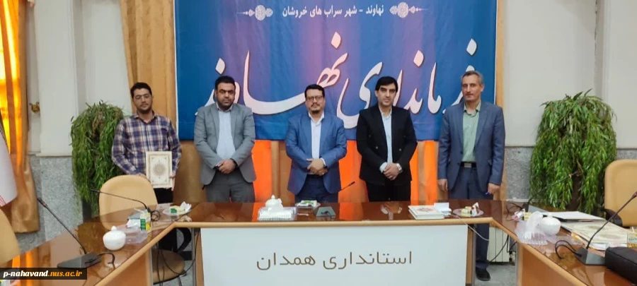 به مناسبت گرامیداشت هفته دفاع مقدس دانشگاه ملی مهارت واحد نهاوند با همکاری فرمانداری و کانون بسیج اساتید شهرستان جلسه سخنرانی و پرسش پاسخ برگزار کرد. 4