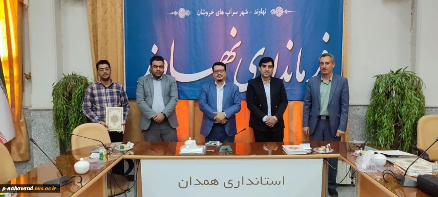 به مناسبت گرامیداشت هفته دفاع مقدس دانشگاه ملی مهارت واحد نهاوند با همکاری فرمانداری و کانون بسیج اساتید شهرستان جلسه سخنرانی و پرسش پاسخ برگزار کرد. 5