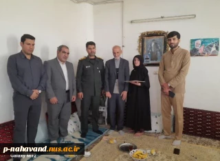 فرماندهی حوزه بسیج دانشجویی شهید امیدی به همراه پرسنل دانشکده ملی مهارت نهاوند  به دیدار  خانواده شهدا رفتند.