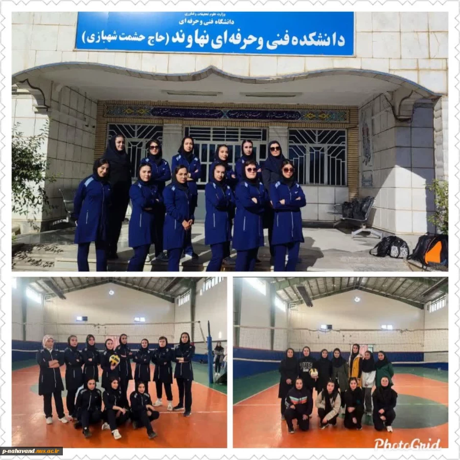 برگزاری مسابقه والیبال دانشجویان مجتمع آموزش عالی نهاوند با دانشکده ملی مهارت حاج حشمت شهبازی 2
