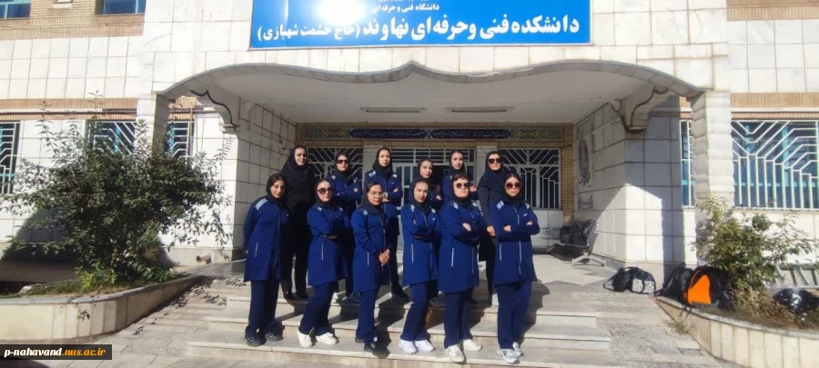 برگزاری مسابقه والیبال دانشجویان مجتمع آموزش عالی نهاوند با دانشکده ملی مهارت حاج حشمت شهبازی 3