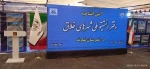 حضور واحد فناور مستقر در دانشگاه ملی مهارت استانی همدان در نمایشگاه مراسم افتتاح دبیرخانه شهر خلاق نهاوند 7
