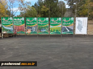 حضور واحد فناور مستقر در دانشگاه ملی مهارت استانی همدان در نمایشگاه مراسم افتتاح دبیرخانه شهر خلاق نهاوند 8