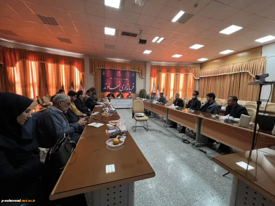 اولین جلسه ستاد توسعه اقتصاد دانش بنیان شهرستان نهاوند در سال ۱۴۰۳ در سالن شهدای فرمانداری این شهرستان برگزار شد. 6