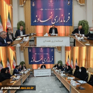اولین جلسه کارگروه اقتصادی شهرستان نهاونددر سالن جلسات فرمانداری برگزار شد.