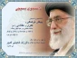 ضمن گرامیداشت هفته بسیج و یاد شهدای گرانقدر؛ آرزوی سربلندی و سرافرازی روزافزون این نهاد مقدس را از خداوند منان خواستاریم.