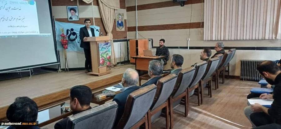 برگزاری نشست جهاد تبیین، خیزش علمی و حامی مقاومت به مناسبت هفته بسیج دانشگاه ملی مهارت استان همدان، حاج حشمت شهبازی نهاوند 5