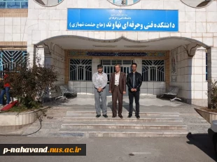در آستانه هفته پژوهش و فناوری حضور دکتر مرتضی زمانیان معاونت دانشکده مدیریت، علم و فناوری دانشگاه صنعتی امیر کبیر در دانشگاه ملی مهارت واحد نهاوند 7