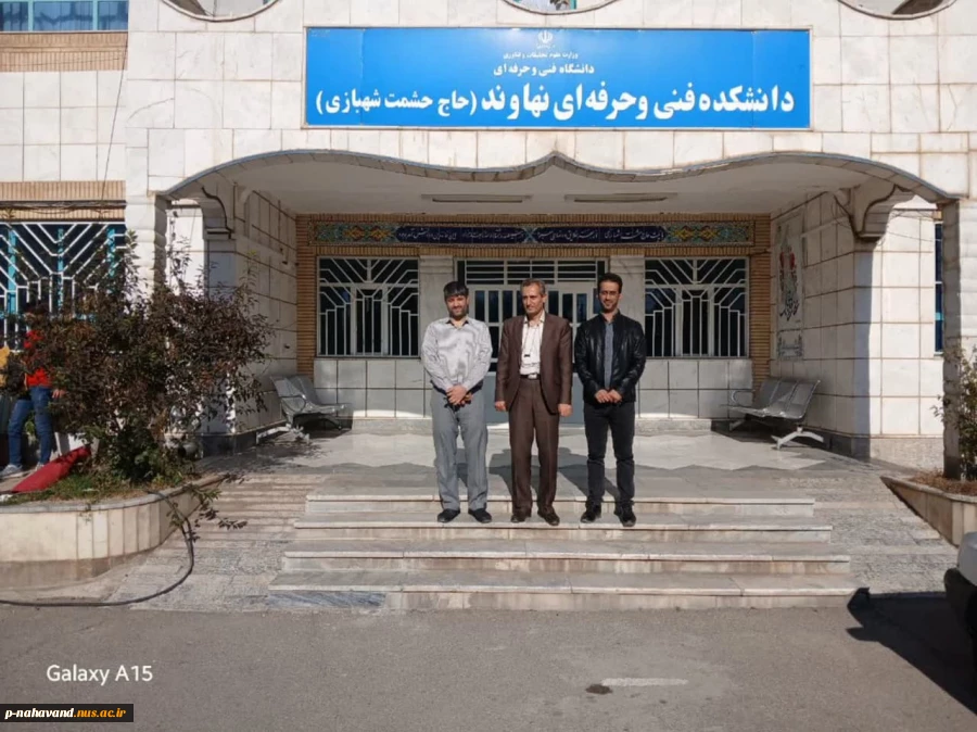 در آستانه هفته پژوهش و فناوری حضور دکتر مرتضی زمانیان معاونت دانشکده مدیریت، علم و فناوری دانشگاه صنعتی امیر کبیر در دانشگاه ملی مهارت واحد نهاوند 8