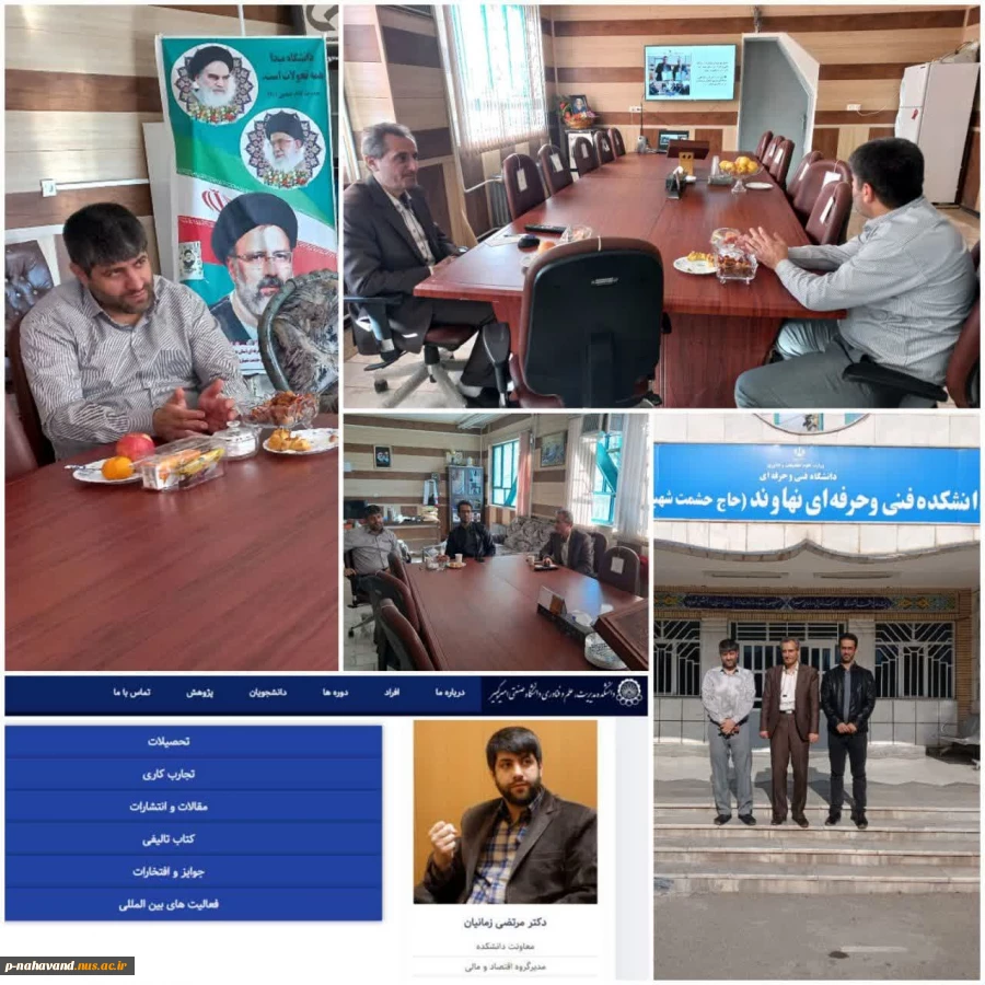 در آستانه هفته پژوهش و فناوری حضور دکتر مرتضی زمانیان معاونت دانشکده مدیریت، علم و فناوری دانشگاه صنعتی امیر کبیر در دانشگاه ملی مهارت واحد نهاوند 18