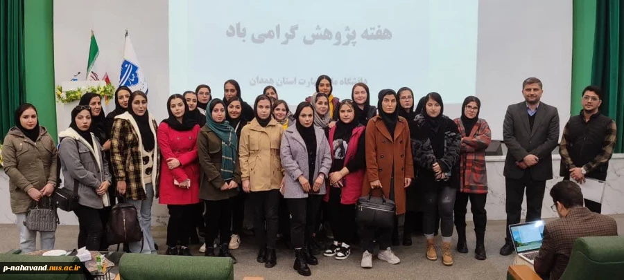 شرکت دانشجویان دختر درهمایش کاربرد هوش مصنوعی در فضای کسب و کار و تور فناوری پارک علم و فناوری همدان
 4