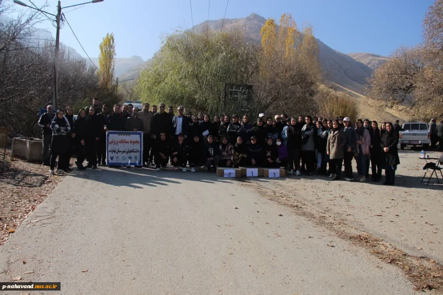برگزاری مسابقات ورزشی دانشجویان دانشگاههای شهرستان نهاوند بمناسبت روز دانشجو  6