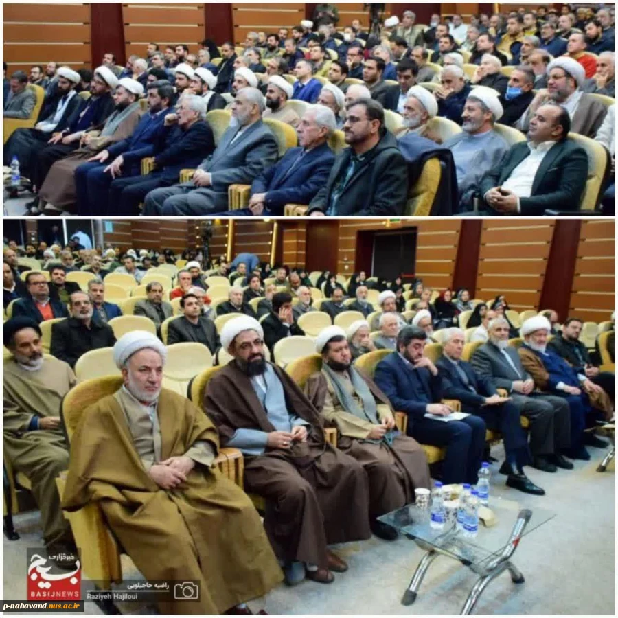 به مناسبت روز وحدت حوزه و دانشگاه؛
مراسم نکوداشت حجت‌الاسلام والمسلمین کمال‌الدین رازینی با حضور پرنگ کانون بسیج اساتید دانشگاه ملی مهارت  8