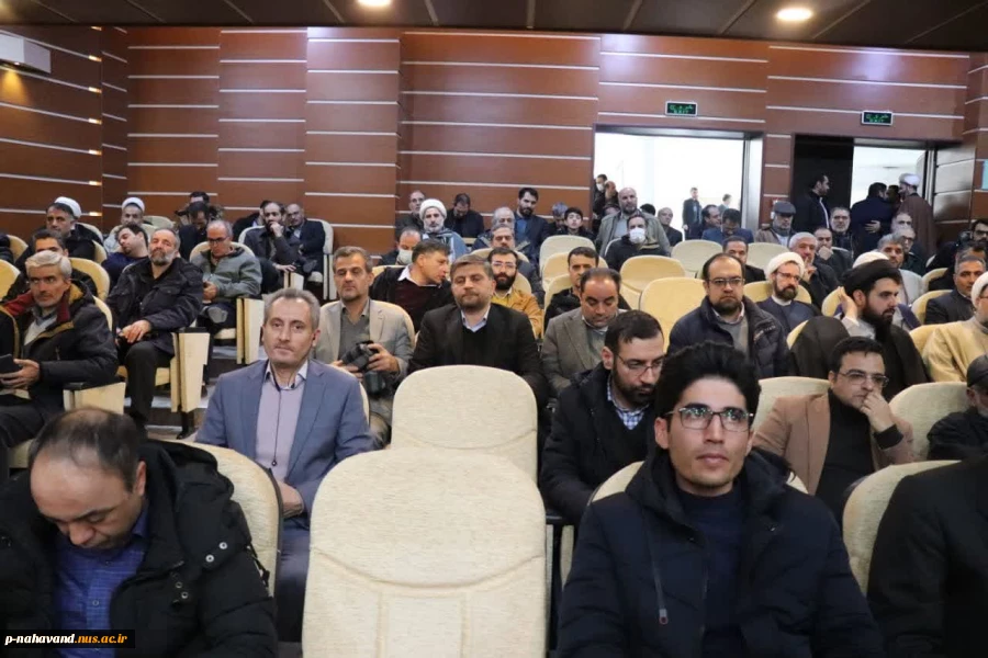 به مناسبت روز وحدت حوزه و دانشگاه؛
مراسم نکوداشت حجت‌الاسلام والمسلمین کمال‌الدین رازینی با حضور پرنگ کانون بسیج اساتید دانشگاه ملی مهارت  2