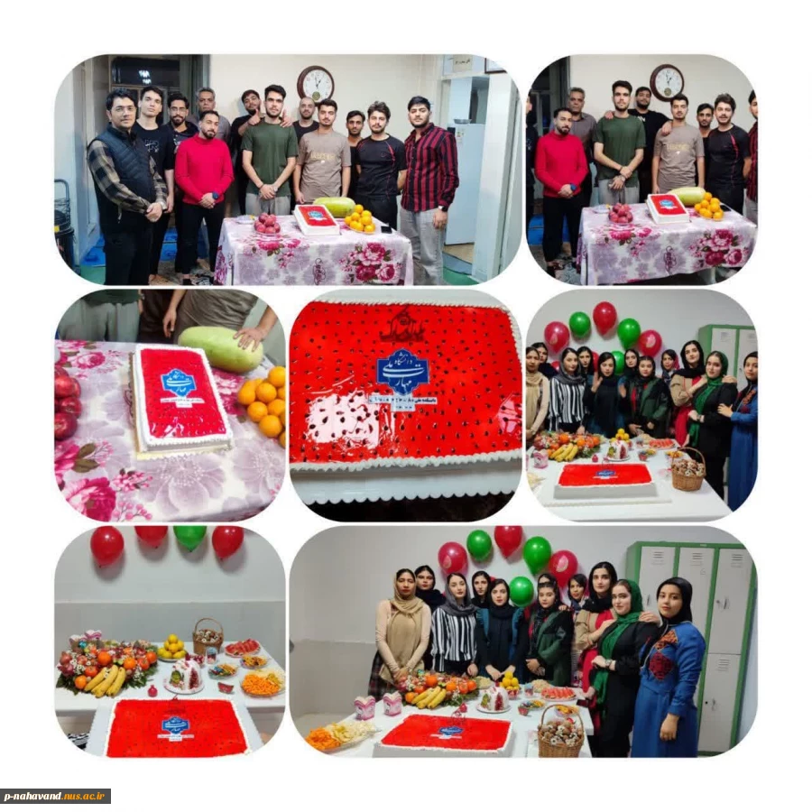 با همکاری ویژه خیرین نیک اندیش نهاوندی ودانشجویان، برگزاری آئین دورهمی شب یلدا در سراهای دانشجویی دختران و پسران  2