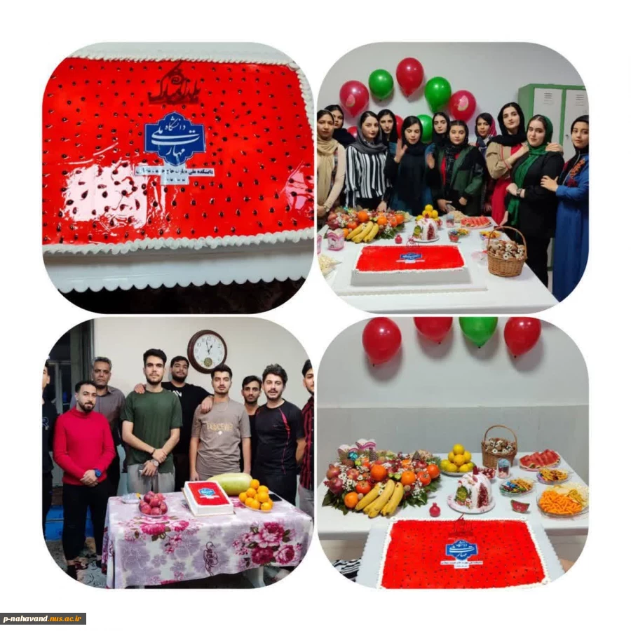 با همکاری ویژه خیرین نیک اندیش نهاوندی ودانشجویان، برگزاری آئین دورهمی شب یلدا در سراهای دانشجویی دختران و پسران  6