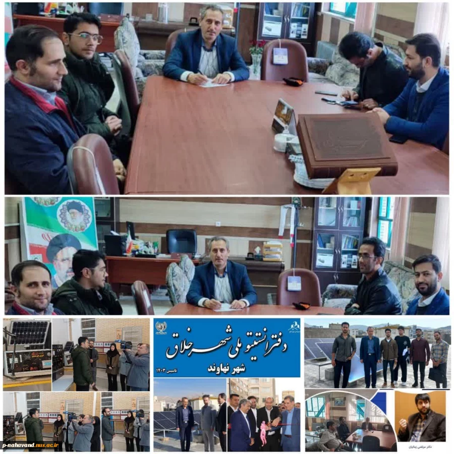 برگزاری جلسه آمایش رشته ها و کارگاه سفیران انرژی آموزشکده ملی مهارت شهرستان نهاوند 2