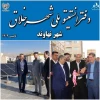 برگزاری جلسه آمایش رشته ها و کارگاه سفیران انرژی آموزشکده ملی مهارت شهرستان نهاوند 5