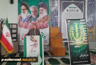 به مناسبت ۴۶ امین سالگرد پیروزی شکوهمند انقلاب اسلامی و ایام الله دهه مبارک فجر و اعیاد شعبانیه 5