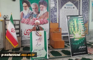 به مناسبت ۴۶ امین سالگرد پیروزی شکوهمند انقلاب اسلامی و ایام الله دهه مبارک فجر و اعیاد شعبانیه 6