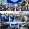 حضور پرشور دانشگاهیان دانشگاه ملی مهارت استان همدان در راهپیمایی ۲۲ بهمن 2