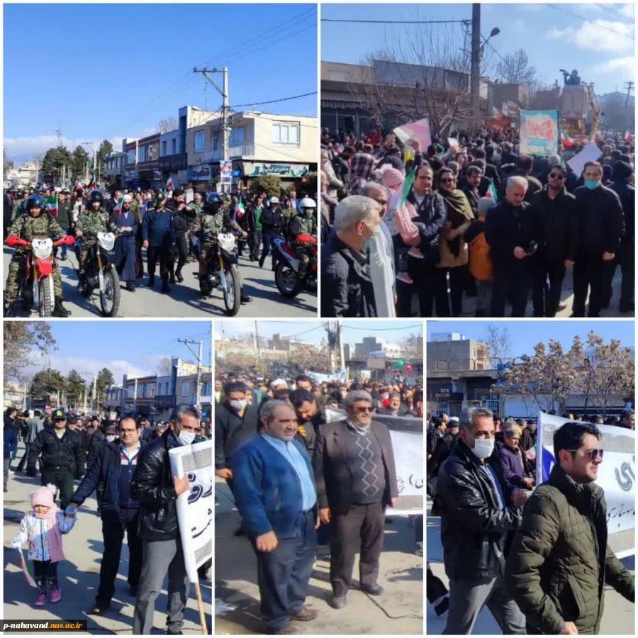 حضور پرشور دانشگاهیان دانشگاه ملی مهارت استان همدان در راهپیمایی ۲۲ بهمن 4