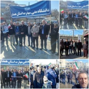 حضور پرشور دانشگاهیان دانشگاه ملی مهارت استان همدان در راهپیمایی ۲۲ بهمن 5