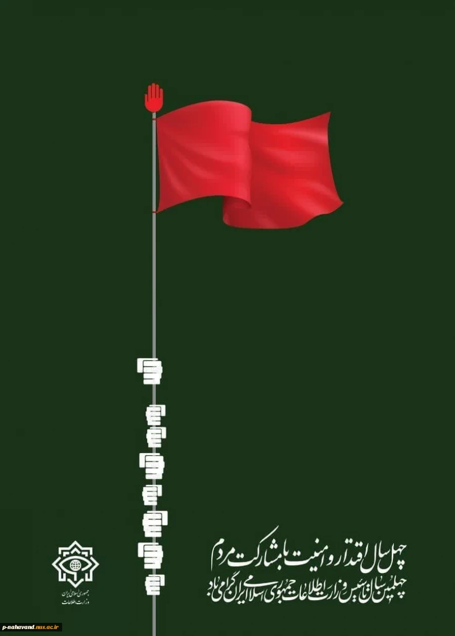 هفته سربازان گمنام امام زمان (عج) مبارک باد. 3