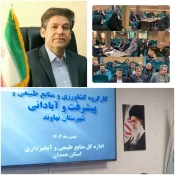 دیداری کوتاه وصمیمی با رییس سازمان مدیریت و برنامه ریزی استان همدان 8