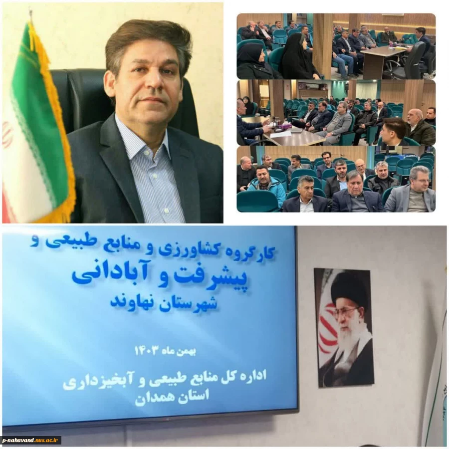 دیداری کوتاه وصمیمی با رییس سازمان مدیریت و برنامه ریزی استان همدان 8