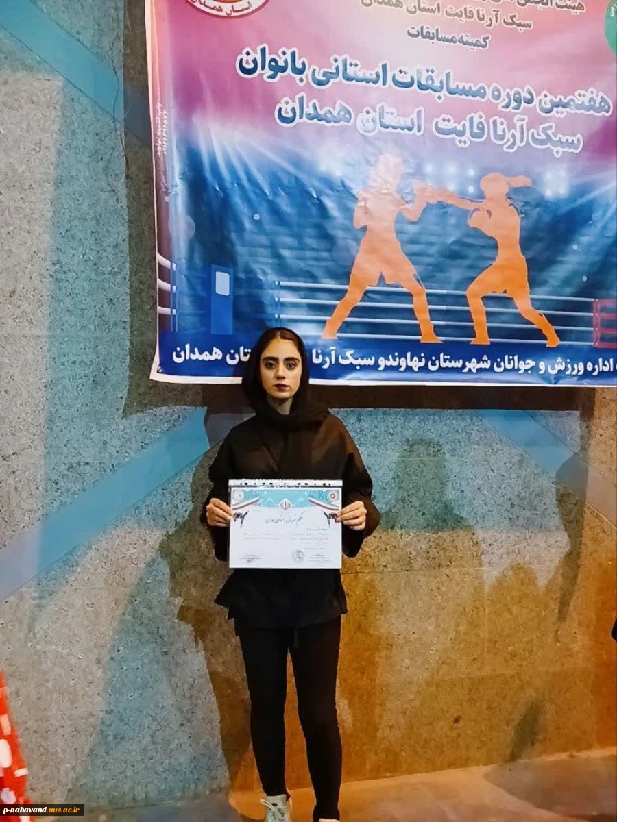 کسب مدال نقره مسابقات قهرمانی آرنافایت توسط دانشجوی دانشگاه ملی مهارت استان همدان  3