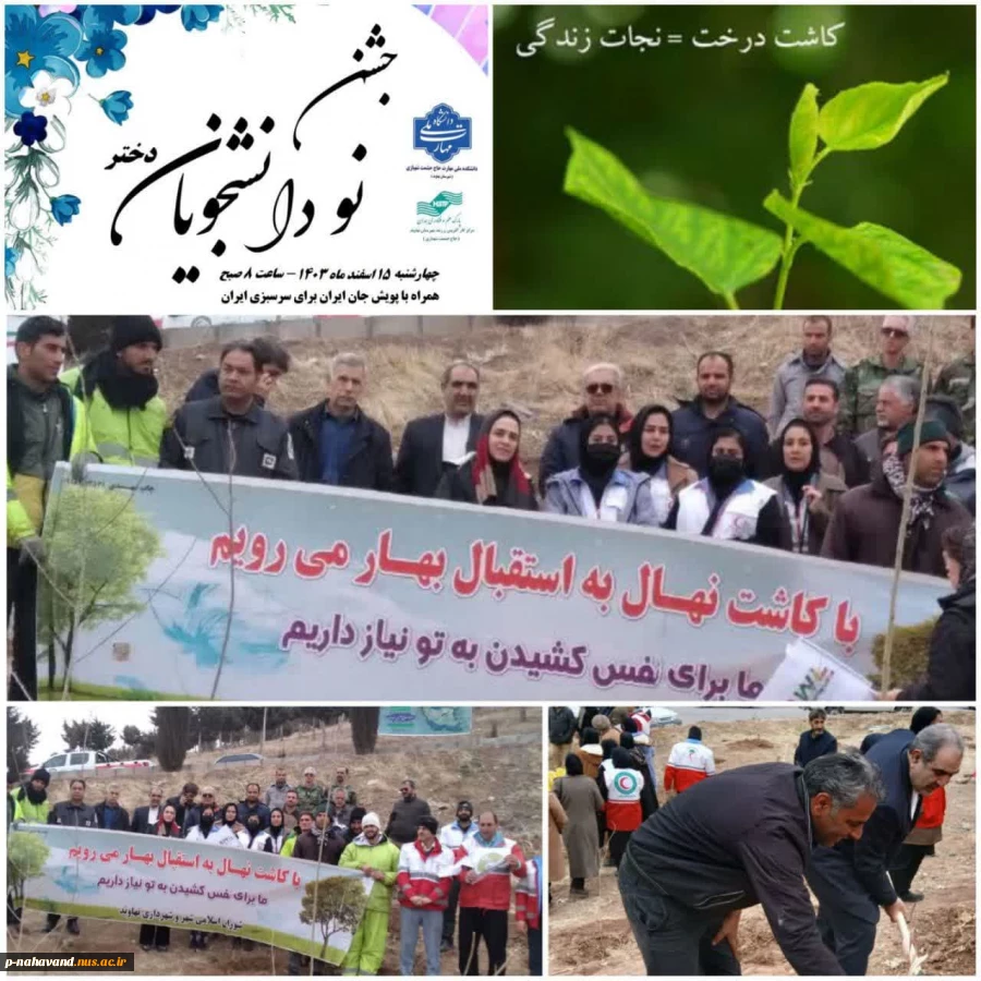 برگزاری جلسه توجیهی دانشجویان دختر نو ورود و پویش (( جان ایران )) برای سرسبزی ایران  3