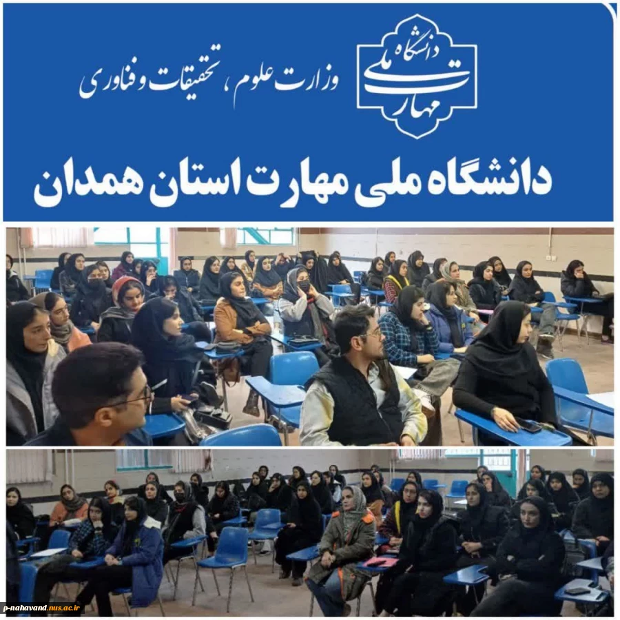 برگزاری جلسه توجیهی دانشجویان دختر نو ورود و پویش (( جان ایران )) برای سرسبزی ایران  5